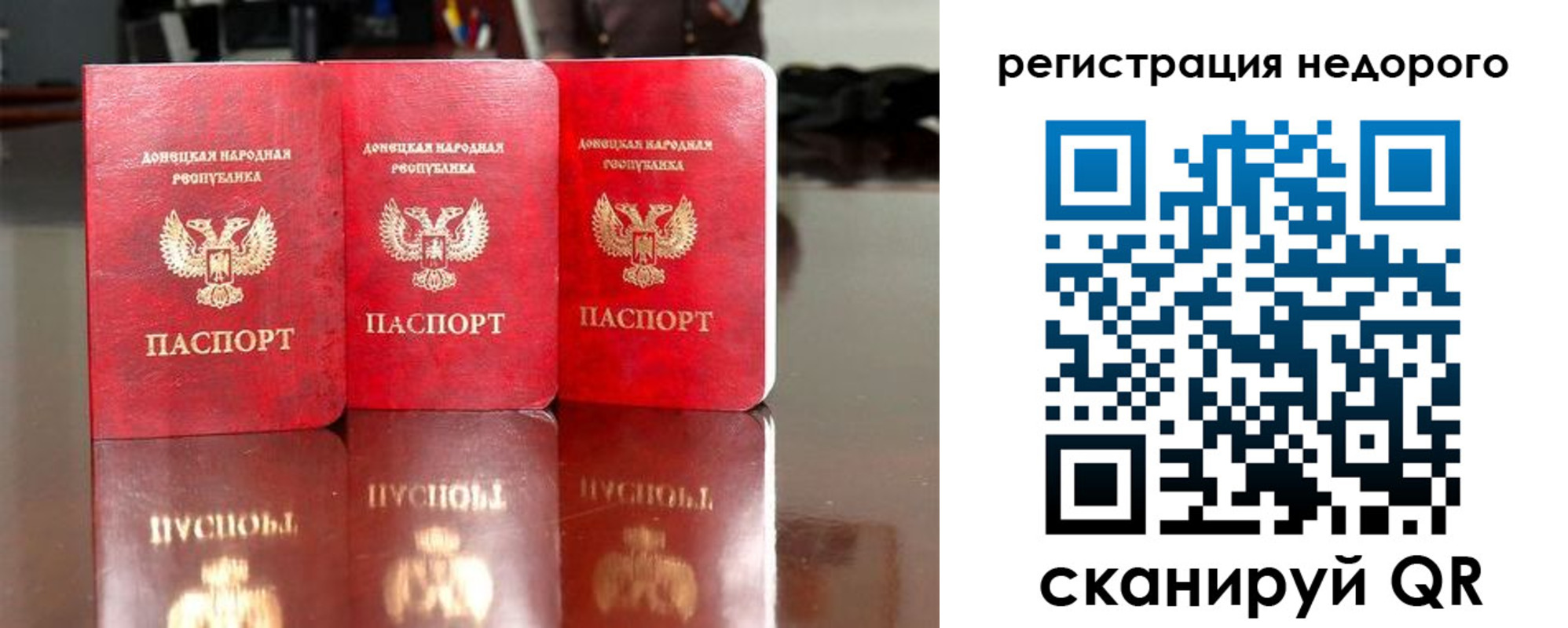 прописка поиск в Верещагино