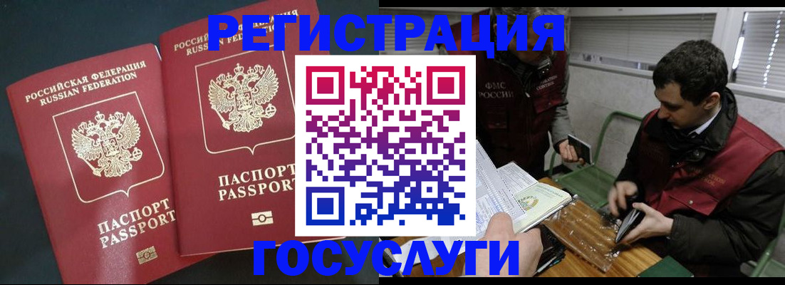 прописка паспорт в Верещагино