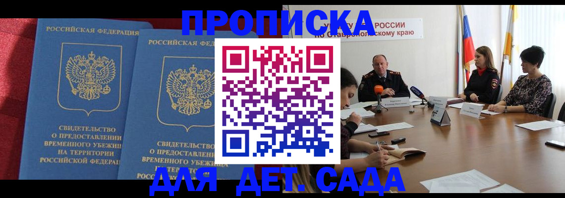 временная регистрация госуслуги в Верещагино